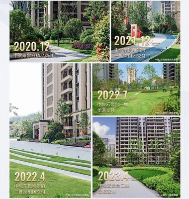 中駿云景臺大干100天工程全速推進，高品質(zhì)交付放心買